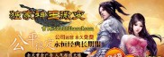 私服复古传奇手游,超越时空的传奇：私服复古手游