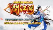 手机传奇sf私服发布网,手机传奇私服发布网