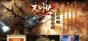 传奇私服发布网真天宫,真天宫：传奇私服发布的热点平台