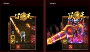 五岳合击传奇私服，新征程的探索与体验