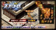 暗黑沉默传奇私服发布,私服发布：暗黑沉默的黑暗传说