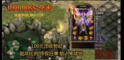 今日开的传奇私服发布,今日开传奇私服发布