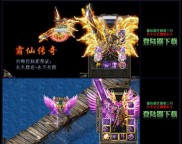 手游复古传奇私服发布网,手游复古传奇私服发布平台
