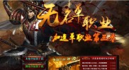 传奇私服发布网十二生肖,十二生肖传奇私服发布网