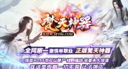 传奇私服星辰变攻略,星辰变私服攻略全解析