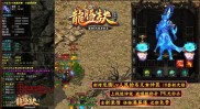 64位传奇私服发布网,《传奇私服发布网-高性能64位版本全新开放》