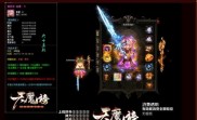 id传奇私服发布网,传奇私服发布网，一站式服务