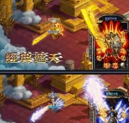 2024最热门传奇私服发布网,2024年最火爆的传奇私服发布网