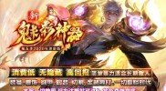 复古盘龙顶级传奇世界私服,盘龙传奇私服：复古顶级世界