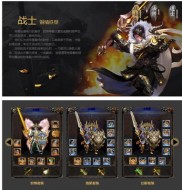复古恶魔杀神传奇私服,恶魔杀神传奇：复古私服流行回潮