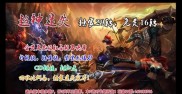 传奇私服复古1.75,传奇私服复古1.75：经典再现