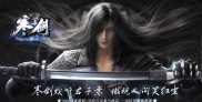 复古传奇私服1.70,超越经典的复古1.70私服！