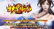 传奇私服火影忍者攻略,火影忍者私服攻略大全