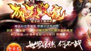 复古传奇私服服网,复古传奇私服：开启经典热血回忆