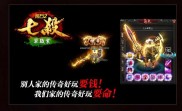 传奇私服济宁发布网,私服济宁发布网神秘传奇换新血液