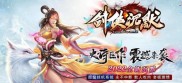 传奇私服补丁下载后无响应，应该如何解决？