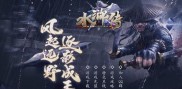 传奇私服中的隐士，北冥沉默