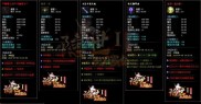 传奇私服1.76天龙辅助,1.76天龙辅助：传奇私服开启新篇章