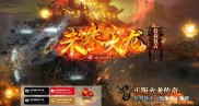 复古版传奇私服网页版,复古迷情网页版传奇私服