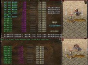 65535超变传奇私服发布网,65535超变私服发布，寻找无尽传说