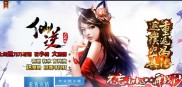 新开传奇私服沙城_传奇私服新开：沙城无敌战火