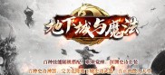 传奇私服1.96发布网,最新1.96传奇私服发布网