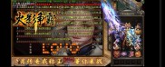 传奇世界2003复古私服,传奇世界2003复古私服重拾青春