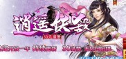 复古1.70月卡传奇私服,1.70复古传奇私服月卡：重温经典 畅享游戏