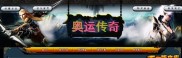 神狐私服传奇攻略,神狐私服传奇攻略指南