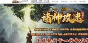 复古木剑传奇私服,复古木剑传奇私服风云再现