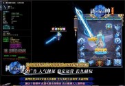 186传奇私服发布网,"186传奇私服网站发布，寻找最强战士！"