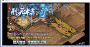 传奇私服出刀补丁_传奇私服出刀必备