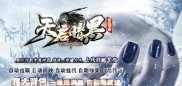 传奇私服中华复古,中华复古传奇，私服乐趣不可错过
