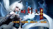 超变私服传奇复古,复古传奇私服，超变尽显玩家热情