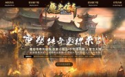 血河传奇私服攻略,血河传奇攻略大全