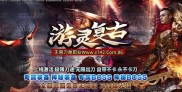 0k19私服传奇发布网999,0k19私服传奇发布网