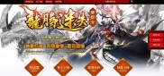 传奇私服小地图呼出教程，轻松掌握操作技巧