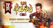 种族传奇私服发布网,种族传奇私服发布平台