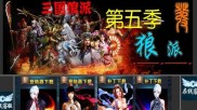 传奇复古176私服,传奇经典复古176私服