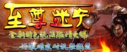 爱传奇3私服发布网,爱传奇3私服发布网推荐